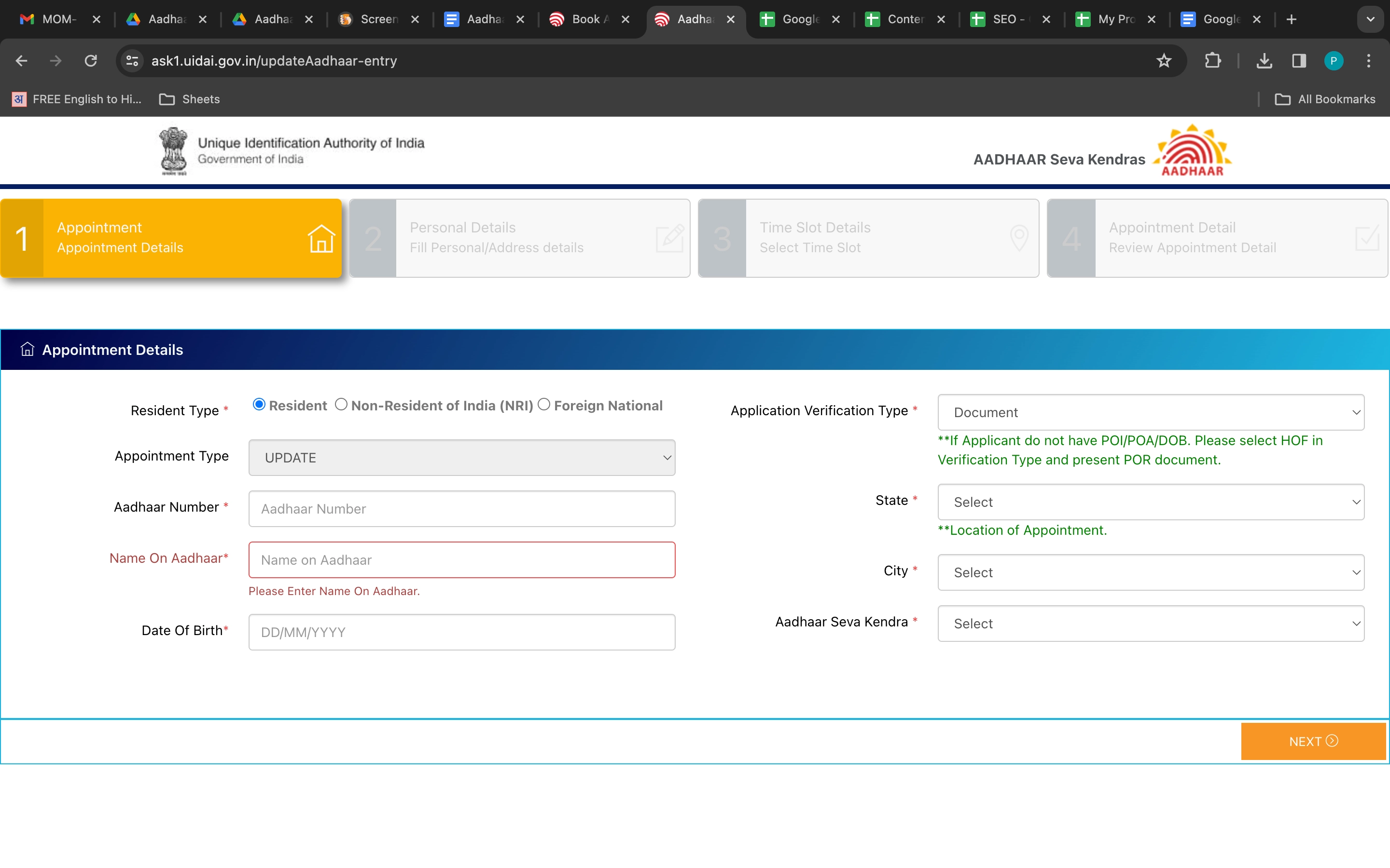 Aadhaar Card Update Change Address Online Fill Form Enter Personal Details