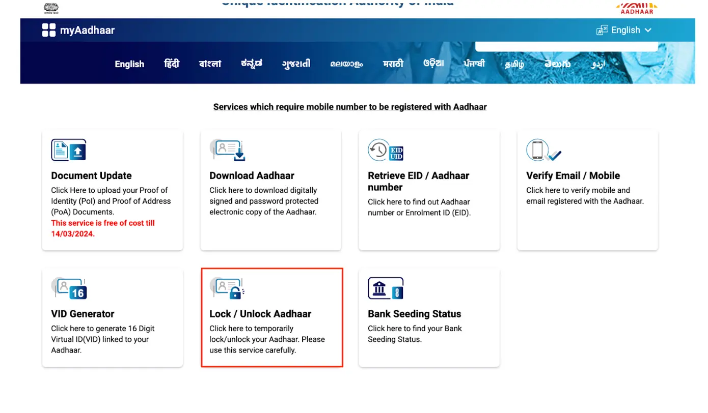 Click on Lock/Unlock Aadhaar on myAadhaar Portal