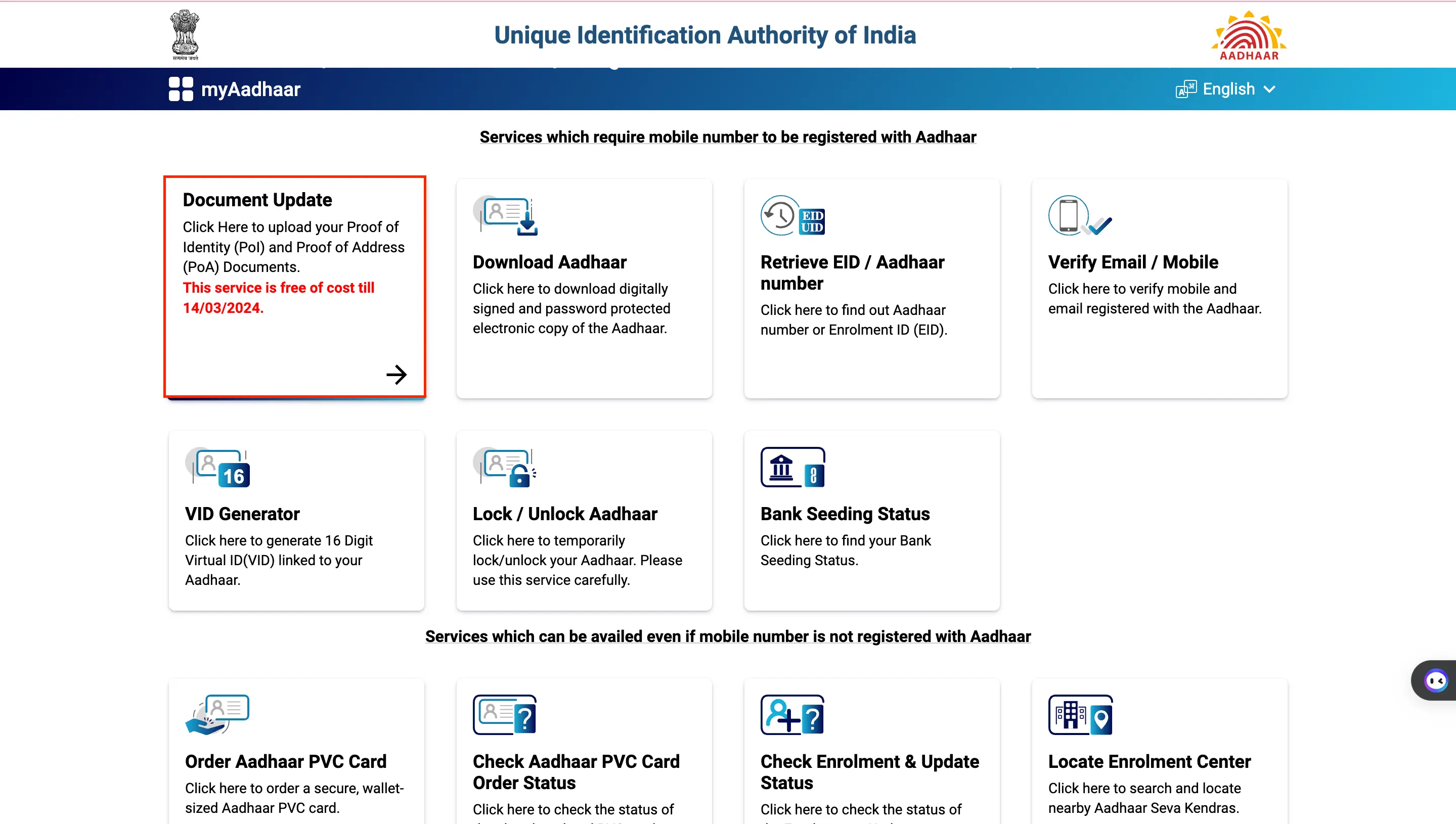 Aadhaar Card Update Document Update