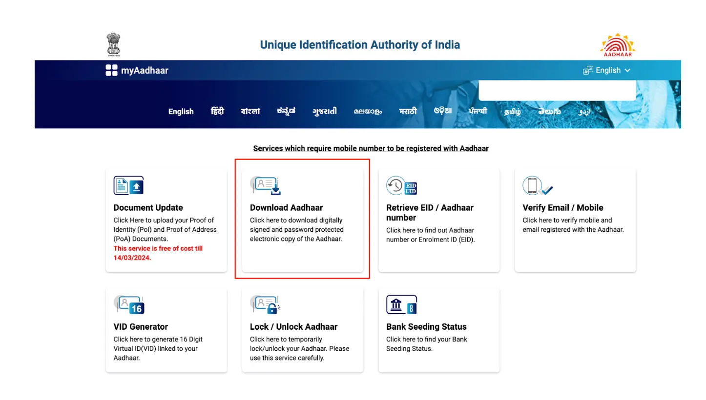 Aadhaar Offline eKYC UIDAI Download File