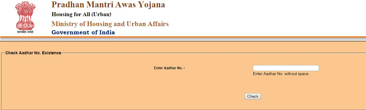 Enter Aadhaar number before submission PMAY Aadhaar number entry for verification for PMAY