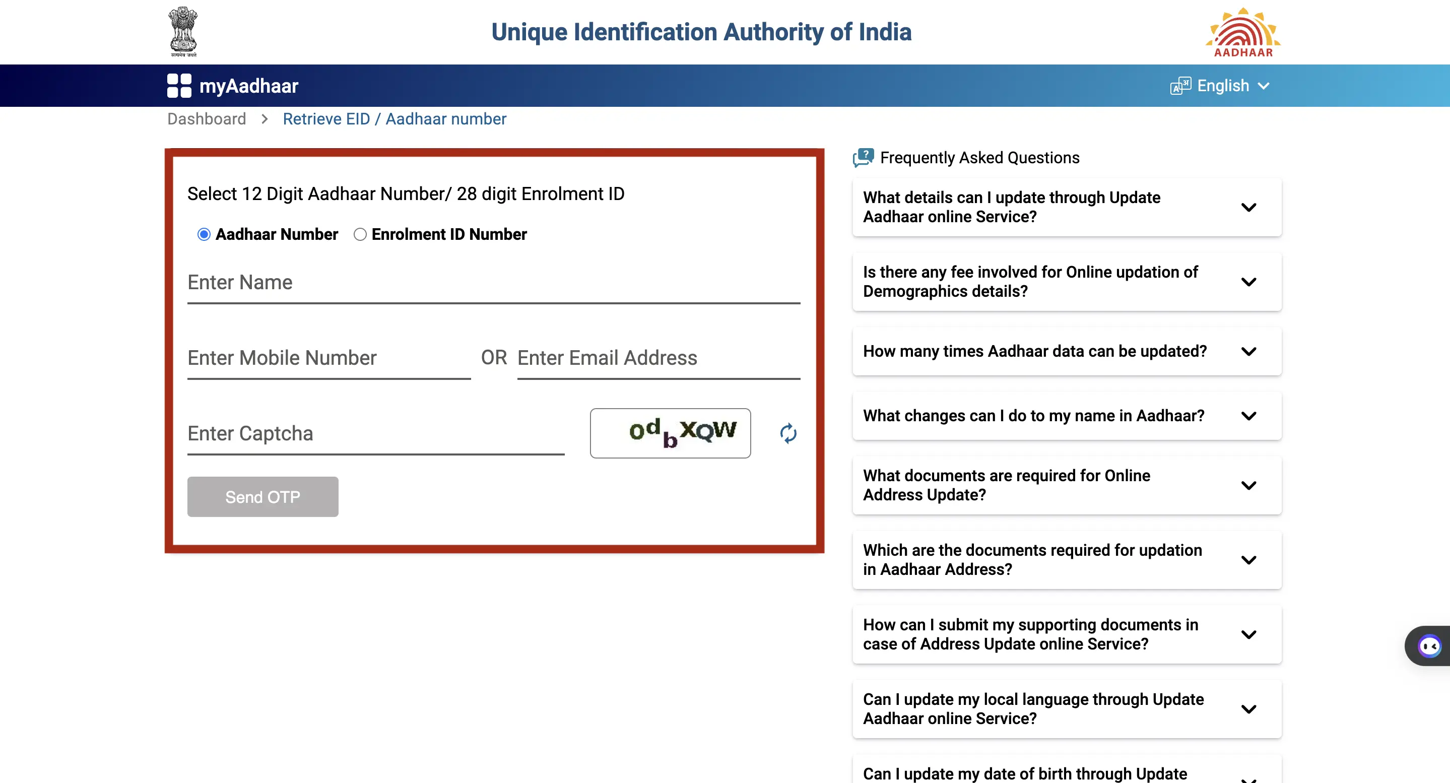 Retrieve & Download Aadhaar with Name, Number and DOB