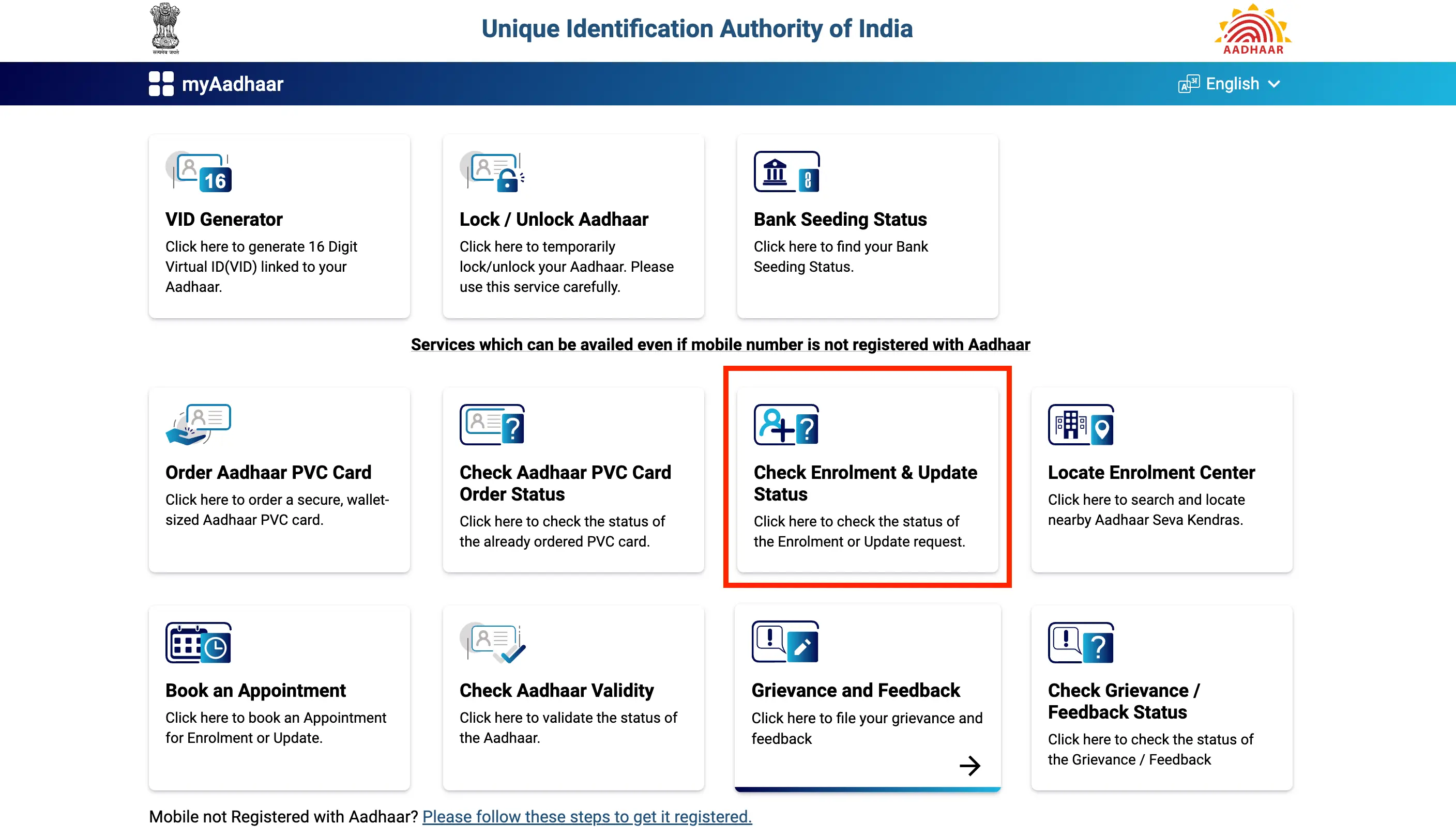 Baal Aadhaar Card Status