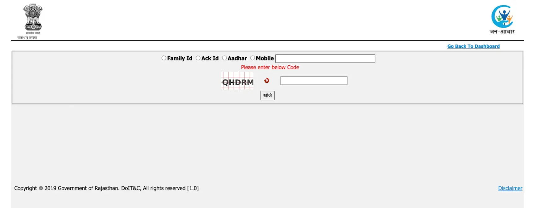 Check Jan Aadhaar ID With Mobile