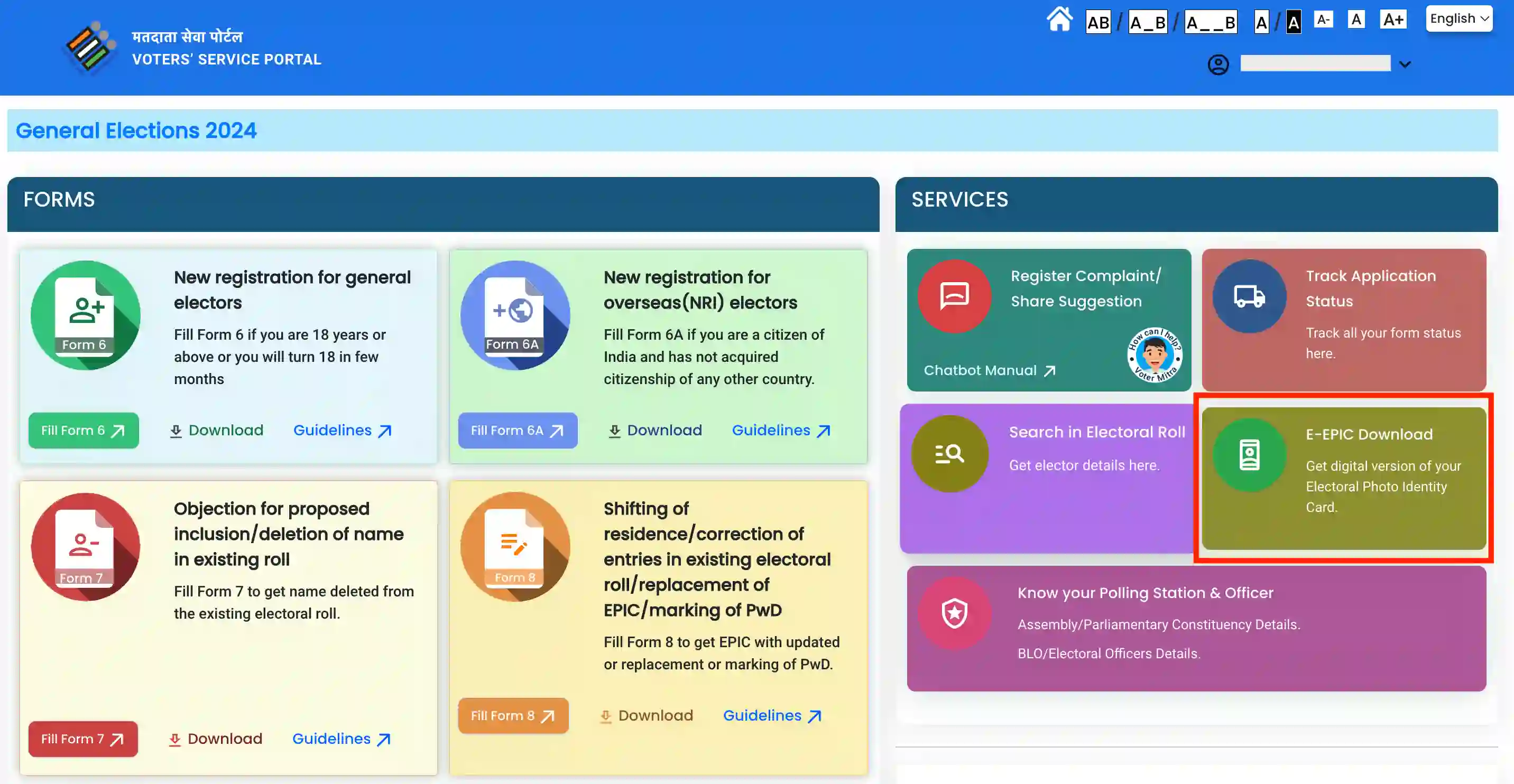 Download Voter ID with EPIC on Voter Service Portal