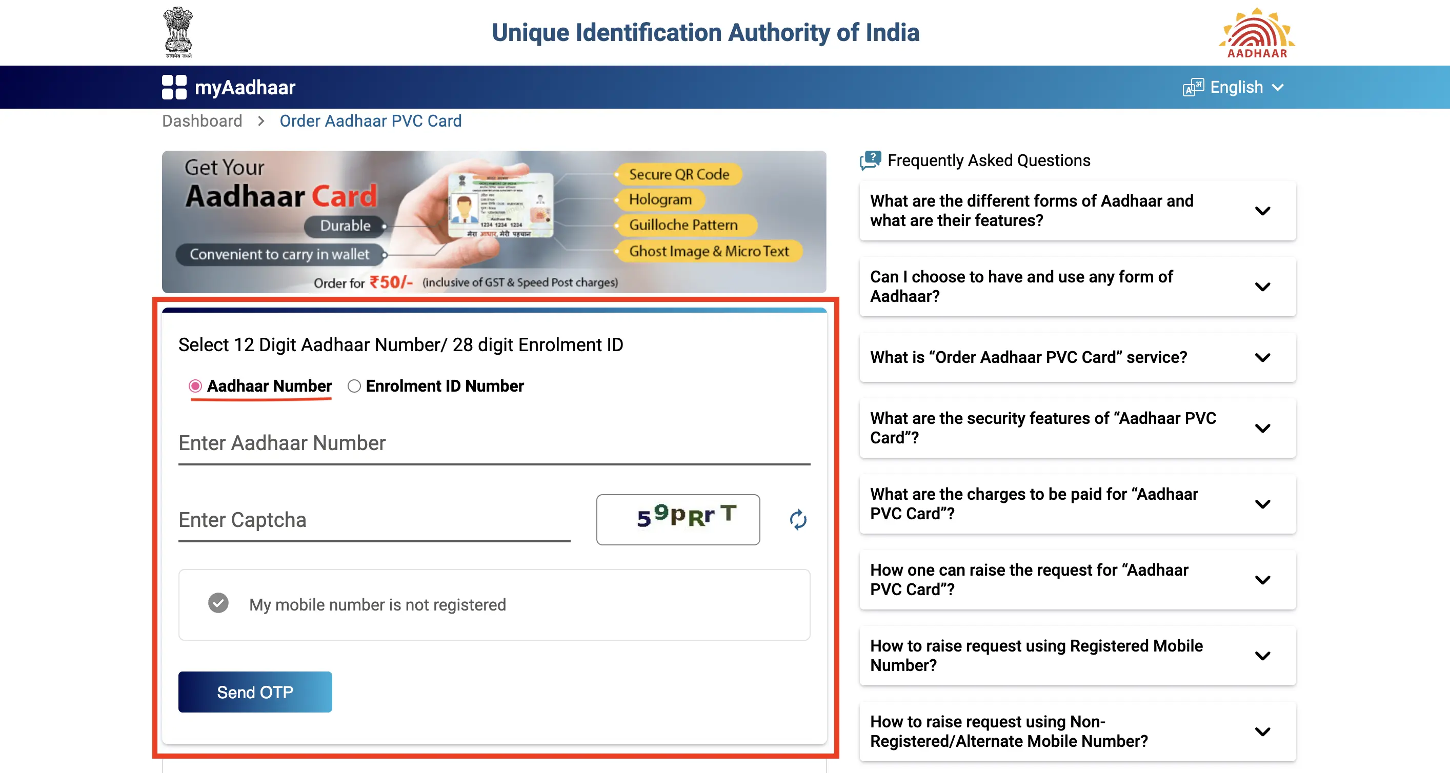 Order PVC Aadhaar Card Enter Aadhaar Number and Captcha