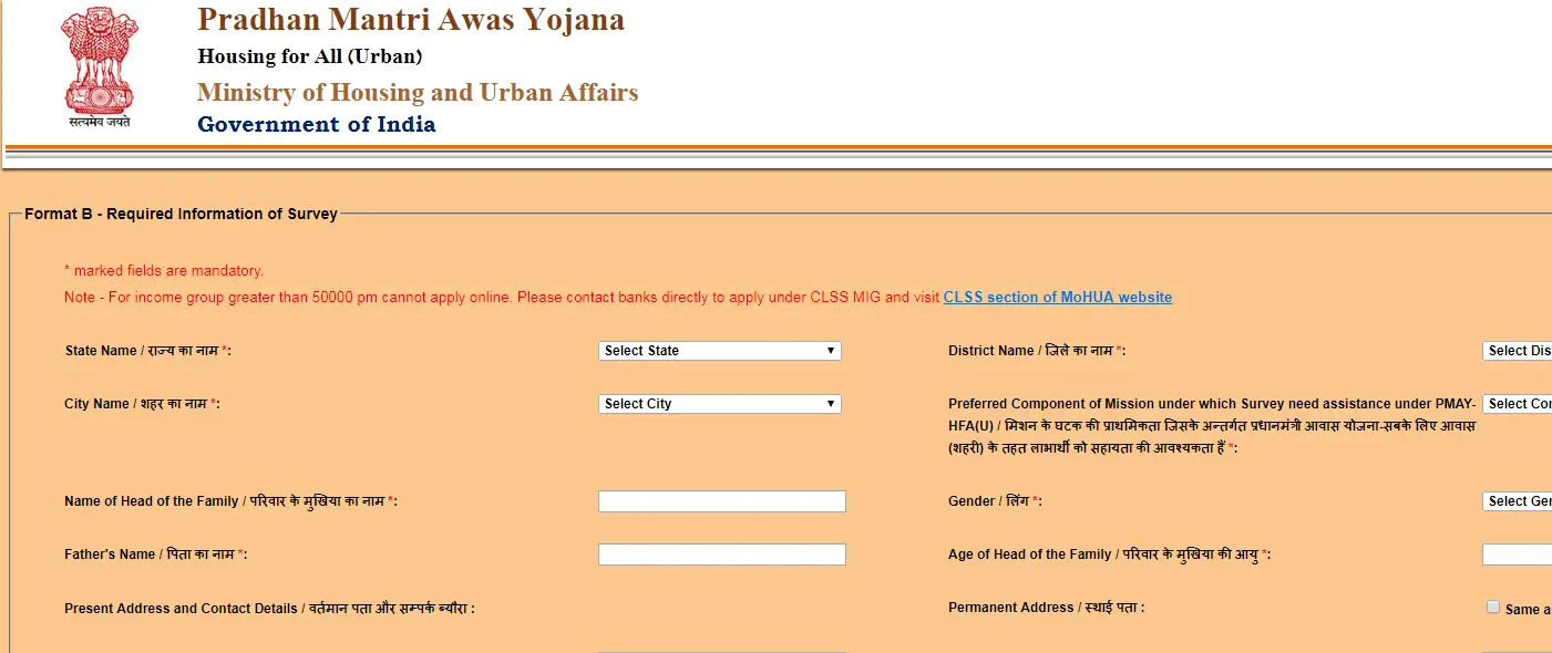 PMAY Application Form PMAY application form with personal details