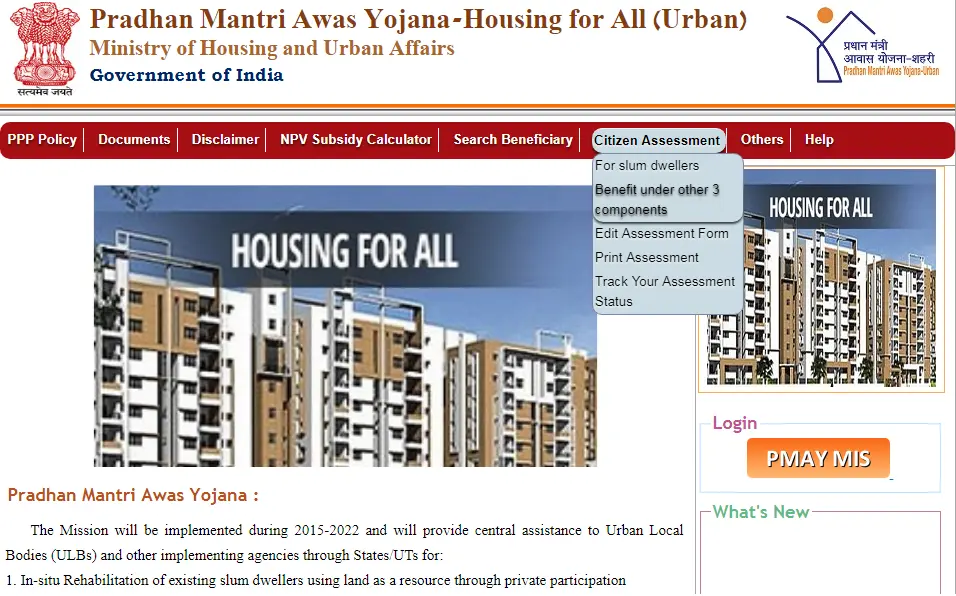 PMAY citizen assessment selection guide PMAY website citizen assessment section