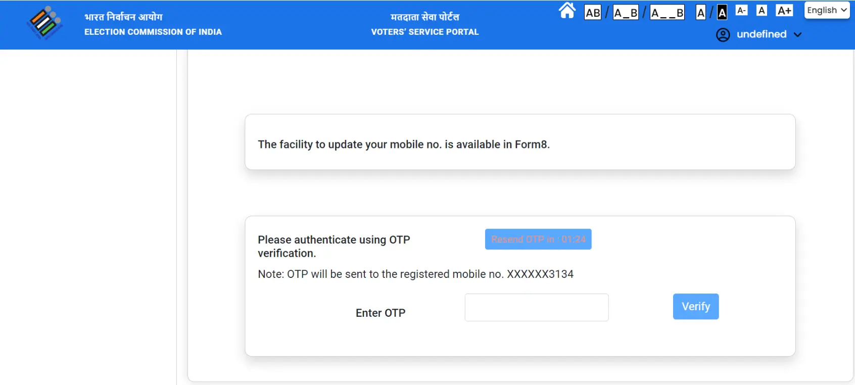 Download Voter ID by OTP Verification on Voter Service Portal